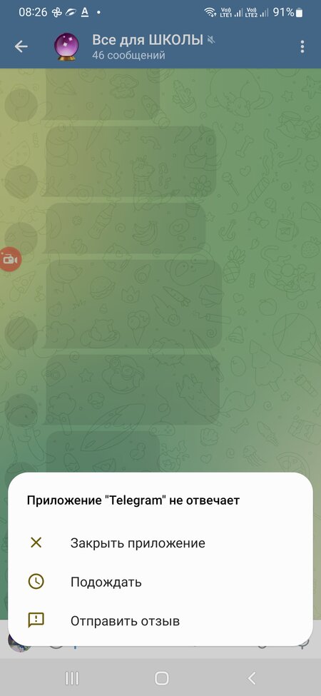 Screenshot_20231007-082614_Telegram.jpg
