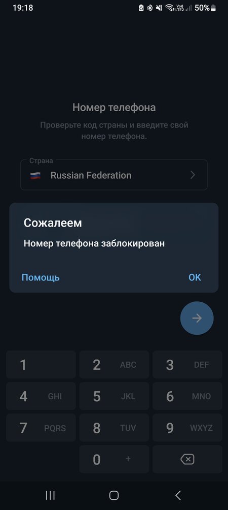 Screenshot_20231223_191817_Telegram.jpg