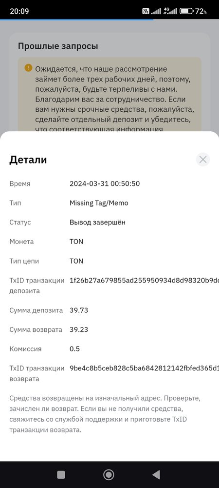 Screenshot_2024-04-01-20-09-44-790_com.bybit.app.jpg