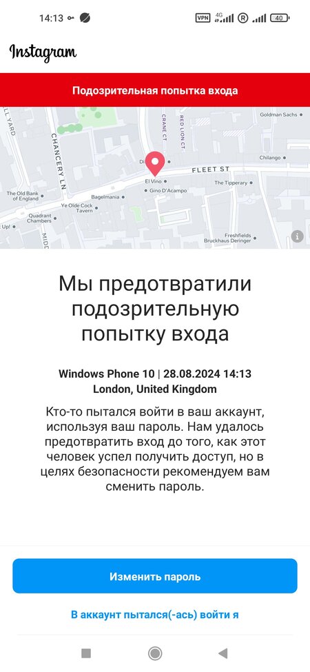 скрин инстаграм.jpg