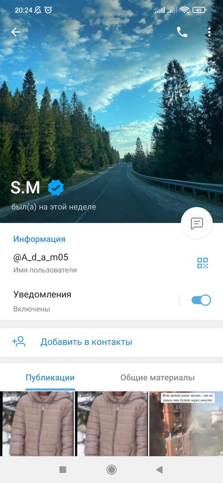 Screenshot_2025-05-02-20-24-02-841_org.telegram.messenger.jpg