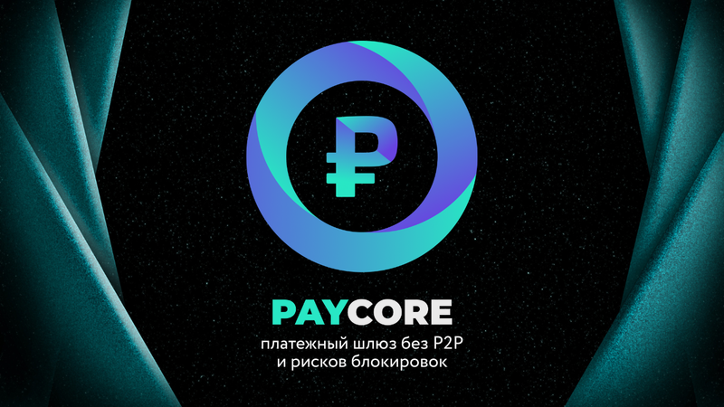 paycore banner.png