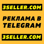 3SELLER PARTNERS