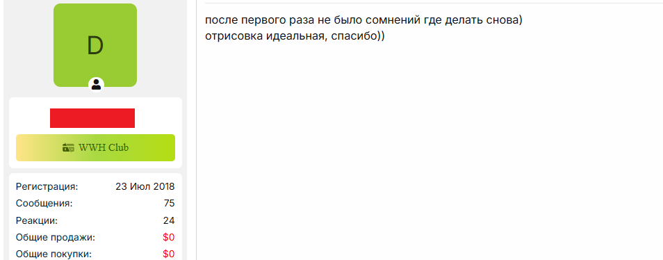 d2f6Z3wk_o.png