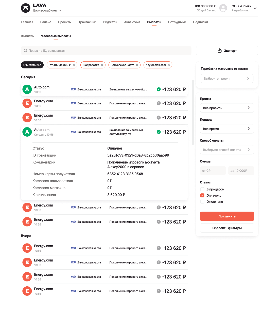 6729225b941b8-png.132891