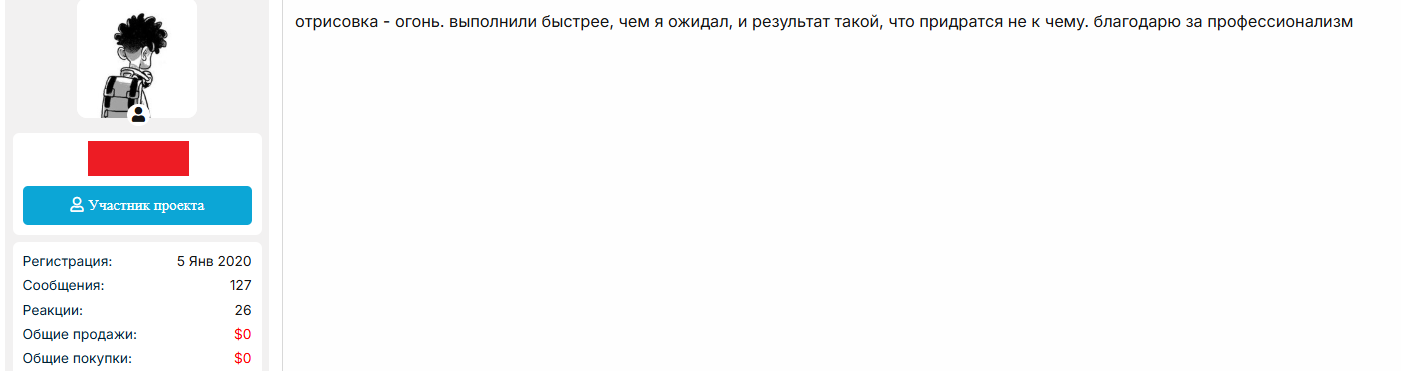8omdswXU_o.png