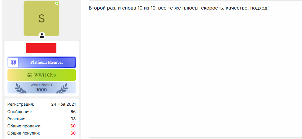 djhJ2pSQ_o.png
