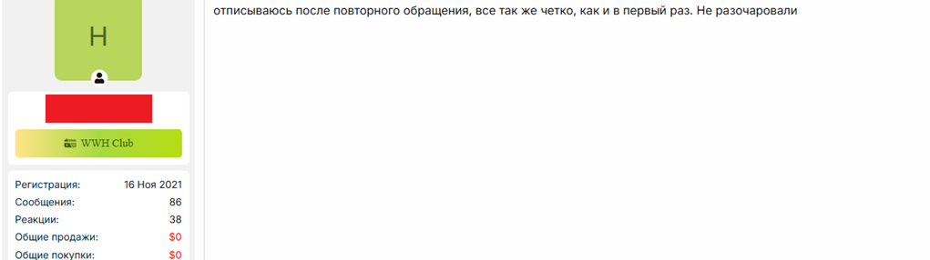 EYX5H46B_o.png